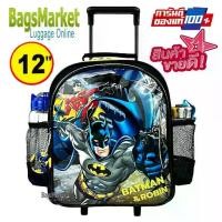 ราคา 9889ShopKid's Luggage ขนาด 12" (เล็ก) กระเป๋าเป้มีล้อลากสำหรับเด็กอนุบาล กระเป๋านักเรียน สินค้าลิขสิทธิ์แท้ (1734693464053089778)