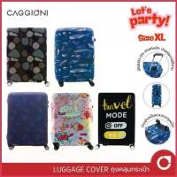 ราคา CAGGIONI ผ้าคลุมกระเป๋าเดินทาง สำหรับกระเป๋าเดินทาง 28"- 30" นิ้ว ผ้ายืด ( Luggage Cover Size : XL ) สไตล์การระเบิด (1735378881954416278)