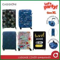 ราคา CAGGIONI ผ้าคลุมกระเป๋าเดินทาง สำหรับกระเป๋าเดินทาง 28"- 30" นิ้ว ผ้ายืด ( Luggage Cover Size : XL ) (1735479528879589171)