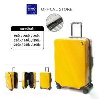 ราคา ผ้าคลุมกระเป๋าเดินทางใส PVC Luggage Cover ปลอกหุ้มกระเป๋าเดินทาง หนา กันฝุ่น กันกระแทก (1735404513099482265)