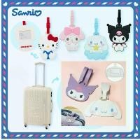 ราคา แนะนำ แท็กติดกระเป๋า ป้ายห้อยกระเป๋าเดินทาง Luggage Tags ของแท้จาก Sanrio | ป้ายชื่อ PVC ทนทาน | ของใช้สำหรับเดินทาง(Kuromi) (1735474375463896864)