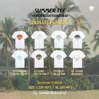 ราคา ️APPEAL เสื้อยืด ซัมเมอร์Premium Cotton อก 40/ 44" เสื้อยืดแขนสั้น เสื้อยืดสีขาว เสื้อยืดผ้านุ่ม แขนสั้น APT002-3 (1734914221672793964)