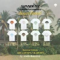 ราคา ️APPEAL เสื้อยืด ซัมเมอร์Premium Cotton อก 40/ 44" เสื้อยืดแขนสั้น เสื้อยืดสีขาว เสื้อยืดผ้านุ่ม แขนสั้น APT002-3 (1735182891067475241)