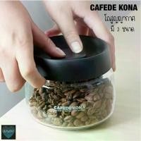 ราคา [COD] [tiktok]โถเก็บกาแฟ เมล็ดกาแฟคั่ว โหลสูญญากาศ ขวดโหลสูญญากาศ สูญญากาศ โถแก้ว กาแฟ เก็บเมล็ดกาแฟ โหลใส่กาแฟ (1735380695874897225)