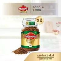ราคา [X2 ขวด] MOCCONA Espresso Style กาแฟ มอคโคน่า คลาสสิค เอสเปรสโซ่ สไตล์ กาแฟฟรีซดราย 200 กรัม (1734458191546255055)