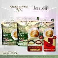 ราคา ( ปี่เซี๊ยะเรียกทรัพย์ )กาแฟ กรีนคอฟฟี่บีน ( Green Coffee Bean Plus ) สูตรใหม่ เข้มข้น 90 ซอง + ปี่เซี๊ยะ 1 เส้น + แหวน 1 วง (1734182689712473903)