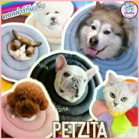 ราคา พร้อมส่ง คอลล่าร์กันเลีย ปลอกคอกันเลียแผล สัตว์เลี้ยง สุนัข หมา แมว หมาใหญ่ คอลล่าร์สุนัขพันธุ์ใหญ่ COD (1735309042397644335)