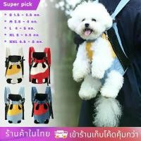 ราคา COD กระเป๋าเป้สะพายสัตว์เลี้ยง เป้ใส่หมา กระเป๋าสัตว์เลี้ยง เป้สะพายหลังใส่สุนัข กระเป๋าแมว เป้อุ้มสุนัข เป้สะพาย แมว และสุนัข สัตว์เลี้ยง ส่งของในไทย (1735308468516259357)