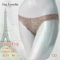 ราคา พร้อมส่ง. กางเกงชั้นในสตรี แบรนด์ GUY LAROCHE กางเกงใน Sexy Bikini ลูกไม้ทั้งตัว เนื้อนุ่ม GU2T19 **size M - LL ** (1731862889154644824)