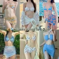 ราคา ส่งฟรี. Thai fast shipping Swimwear bikini cover up bikini plus size bikini set of 3 pieces in many styles (1734989231722170183)