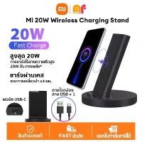 ราคา ทนทาน Global Ver-Xiaomi 20W Wireless CHARGING Pad patible with Qi standard/desk Wireless Charger Suit for Samsung, OPPO, Apple Phone smartphone Wireless Charger 20W มีประสิทธิภาพ (1735418759996277813)