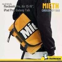 ราคา Mieth Crossbody Bag กระเป๋าสำหรับ Macbook Pro, Macbook Air และ iPad Pro 11", iPad Air 5, iPad Air 4 (1734701012918634205)