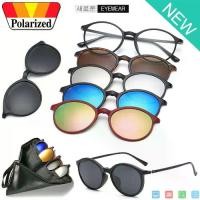 ราคา Polarized TR-90 แว่นกันแดด คลิปออน แม่เหล็ก Clip on เปลี่ยนเลนส์ได้ 5 สี 5 แบบ รุ่น 2223 กรอบแว่นตา กรอบเต็ม ขาข้อต่อ วัสดุ ทีอาร์-90 สวมใส่สบาย น้ำหนักเบา ไม่ตกเทรนด์ Full fram (1735344224901367647)