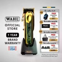 ราคา Wahl 5 Star Gold Magic Clip Cordless Hair Clipper ปัตตาเลี่ยน เครื่องตัดผม (1730320552190643002)