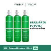 ราคา [แพ็ค3 อาหารผมขวดเขียว] GO HAIR Silky Seaweed Nutrients 250ml X3 โกแฮร์เขียว อาหารผม สาหร่าย ผมเส้นใหญ่ ผมแห้งเสีย (1735501483930125697)