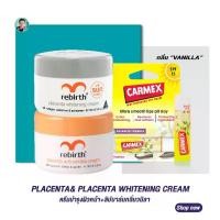ราคา ใช้งานง่าย Rebirth Premium Placenta & Vitamin E Anti-Wrinkle/Whitening Cream 100ml พร้อมส่วนลด Carmex Vanilla Lip Balm แฟชั่น (1734519594669736987)