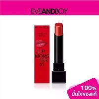 ราคา KATE-Lip Monster (3g.) ลิปสติก (1735044680937538679)