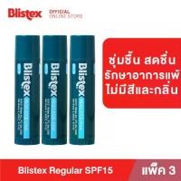 ราคา ลิปบาล์ม(Pack of 3) Blistex Regular Quality from Usa Lip Balm, Nourishes Lips, Colorless, Odorless, Cool and Refreshing, Increases Moisture, Brisotech Lip Balm (1734753296090826306)
