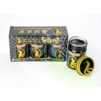 ราคา [พร้อมส่ง] Black Snake Balm น้ำมันนวดพญางูดำ ขนาด 50 กรัม 3 ขวด (1735418990324974850)