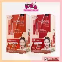 ราคา [COD] [Tiktok](Box of 6 Packs) Sistar Velvet Matte Mousse Lip Color Sistar Velvet Matte Mousse Lip Color 2 Grams (1734814120816641543)