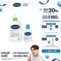 ราคา [เซ็ตสุดคุ้ม] เซตาฟิล Cetaphil Moisturizing Lotion 473 ml และ เซตาฟิล Cetaphil Gentle Skin Cleanser 118 ml (แพ็คเกจใหม่) (1734577636016096741)