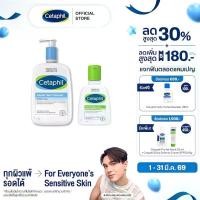 ราคา [เซ็ตสุดคุ้ม] เซตาฟิล Cetaphil Gentle Skin Cleanser 1 Litre และCetaphil Moisturizing Lotion 118 mL (1734592884671218787)