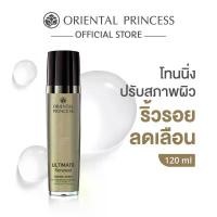 ราคา Oriental Princess โทนเนอร์ Ultimate Renewal Toning Lotion 120 ml (1734778809573213591)
