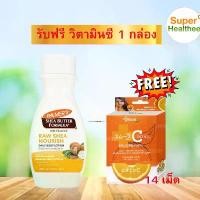 ราคา Palmer's Raw Shea Nourish Body Lotion 250 ml Palmer's Raw Shea Nourish Body Lotion (New Packaging) (1734944602374309386)