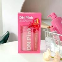 ราคา ☛DN พิ้งค์ ออร่าไวท์โลชั่น PINK Aura White lotionขนาด 300 ml. แถมฟรี DN Dose❥ (1735372056607949838)