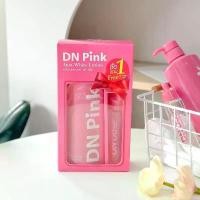 ราคา DN พิ้งค์ ออร่าไวท์โลชั่น PINK Aura White lotionขนาด 300 ml. แถมฟรี DN Dose (1735408523646174700)