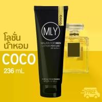 ราคา โลชั่นน้ำหอม Channel COCO จากน้ำหอมฝรั่งเศส น้ำหอมแท้ น้ำหอมผู้ชาย น้ำหอมชาย โลชั่นน้ำหอมผู้ชาย ชาแนล โคโค่ MALAYA for men lotion perfume 236ml (1734055918290699356)