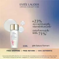 ราคา Estee Lauder Micro Essence Treatment Lotion Fresh With Sakura Ferment 30ml-น้ำตบสูตรซากูระ (1731461916547582449)
