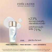 ราคา Estee Lauder Micro Essence Treatment Lotion With Bio-Ferment 30ml -น้ำตบ (1731461846481668593)