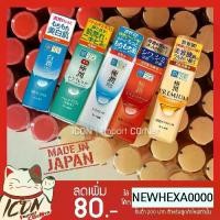 ราคา [COD] [tiktok]Hada Labo Lotion(ฮาดะ ลาโบะ)น้ำตบ 170ml สีขาว น้ำเงิน เขียว ทอง แดง[[พร้อมส่ง]] (1734602886149146291)