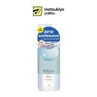 ราคา [ส่งฟรี] [เก็บเงินปลายทาง] Bifesta Cleansing Lotion Bright up 400ml. Bifesta Cleansing Lotion Bright up Makeup Remover 400 Ml. (1734632739605873943)