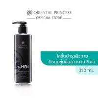 ราคา [พร้อมส่ง] [COD] Oriental Princess ครีมทาผิว for MEN Ultra Fresh Hydrating Body Lotion 250 ml (1735390490688980652)