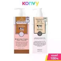 ราคา beauty plusBeauty Buffet Scentio Body Lotion บิวตี้ บุฟเฟ่ต์ โลชั่นบำรุงผิวกาย 250ml (Double Milk/Milk Plus) (1734490881976403522)