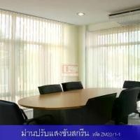 ราคา ม่านบังแดดKACEE ม่านปรับแสง sunscreen ไม่ลามไฟ ม่านปรับแสงและราง พร้อมอุปกรณ์ติดตั้งครบชุด สีขาว ZM2071-1 (1735342915076523954)