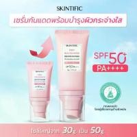 ราคา SKINTIFIC Niacinamide Brightening Serum Sunscreen 30g กันแดด ครีมกันแดด ครีมกันแดด กันแดดตัว (1735119133673489952)