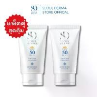 ราคา [COD] [tiktokแพ็คคู่ SEOUL DERMA ครีมกันเเดด ALL WHITE SUNSCREEN SPF50 PA++++ 30 g. (2 หลอด) (1734425993653684156)