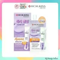 ราคา (ยกกล่อง x 6ซอง) โรจูคิส กันแดดเนื้อม่วง Rojukiss UV Shield Tone Up Sunscreen SPF50+ PA++++ (1734207800040850731)