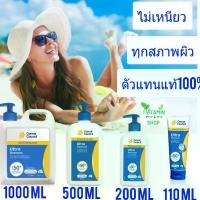 ราคา ครีมกันแดด cancer council ultra sunscreen SPF50 ครีมกันแดดหน้า ออสเตรียเลีย sun block ซันบล็อก ดีกว่ากัน บิโอเร biore (1735137693332113343)