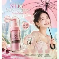 ราคา ️กันแดดใยไหมพรีเมี่ยมNunicon silky sunscreen spf50PA+++(no.01) (1735477429238663125)