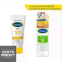 ราคา Cetaphil Sunscreen เซตาฟิล กันแดด ( Sun SPF 50+ Light Gel เจลกันแดด / UVA/UVB Defense SPF50+ ครีมกันแดด daily cream ) เครื่องสําอาง พัฟ มาร์ชเมลโล่ แปรง เกลี่ย รอง พื้น (1733878483093784345)