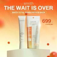 ราคา Smith Total Sunscreen Essence SPF50+ PA++++ 35g. (1735266762542974355)