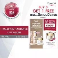 ราคา EUCERIN Hyaluron Radiance-Lift 3D Serum 30ml.+Day 50ml.+Eye 15ml.Free Night 50ml. ยูเซอริน ไฮยาลูรอน เรเดียนซ์-ลิฟ ฟิลเลอร์ ทรีดี เซรั่ม 30มล.+เดย์ ครีม 50มล.+อาย ครีม 15มล.+ฟรี ไนท์ ครีม 50มล. (17354