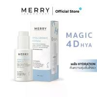 ราคา [ 1 ชิ้น ] MERRY Lab Hyaluronic Serum เซรั่มไฮยาลูรอน (1732291261878143068)