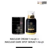 ราคา KVKXThailand Inaclear Cream 23g. + Inaclear Serum 30ml. (1729448846513309887)