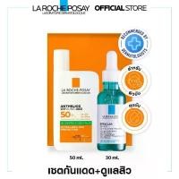 ราคา ลา โรช-โพเซย์ La Roche-Posay Anthelios UVMUNE400 Oil Control Fluid SPF50+ 50ml.+Effaclar Serum 30ml (1734486979551070107)