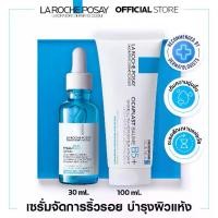 ราคา ลา โรช-โพเซย์ La Roche-Posay HYALU B5 SURACTIVATED SERUM + Cicaplast Baume B5 100 ml. (1734382180703569819)